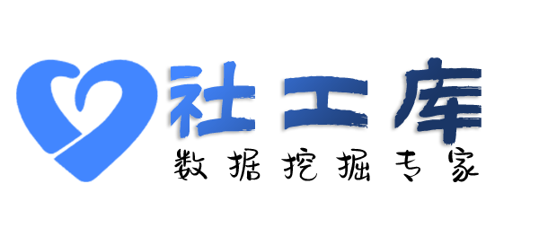 平安社工库查他人开房记录